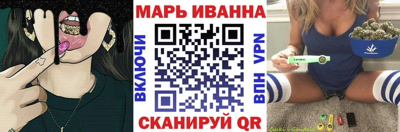 Купить наркотики Первомайск Марихуана Меф мяу мяу Кокаин Героин ГАШ MEGA ссылка Alpha-PVP