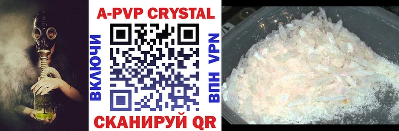 Alpha PVP крисы CK  Первомайск 
