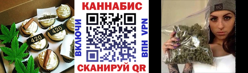 omg ТОР  Первомайск  Canna-Cookies марихуана 