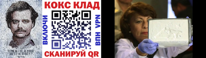 Кокаин Боливия даркнет сайт Первомайск