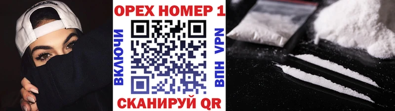 Кокаин Боливия Первомайск
