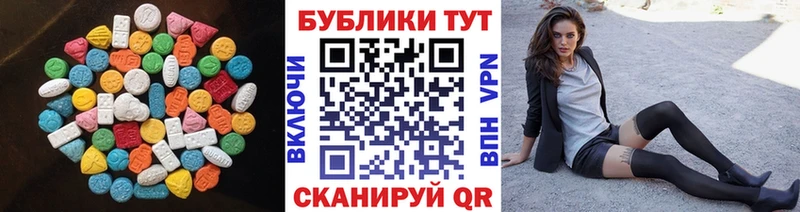 ЭКСТАЗИ DUBAI  Первомайск 