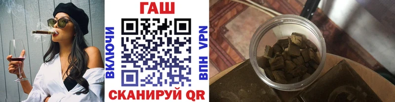 маркетплейс формула  Первомайск  Гашиш хэш 