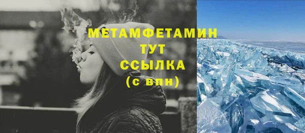 мдма Богородск