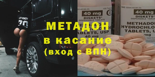 мдма Богородск