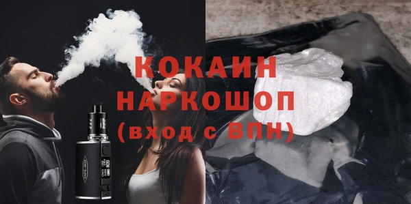 кокаин VHQ Зеленокумск