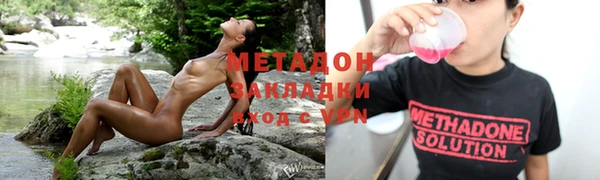 mdma Зеленодольск