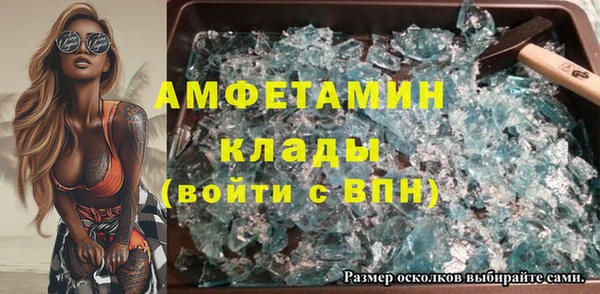 мдма Богородск