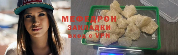 мдма Богородск