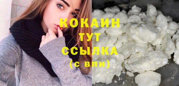мдма Богородск
