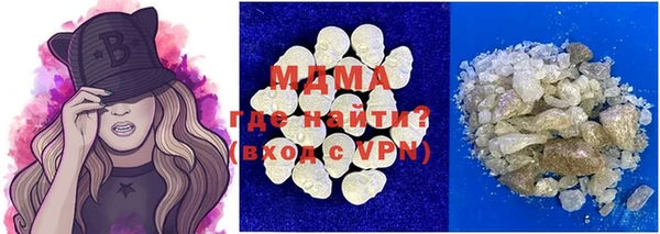 стафф Зерноград