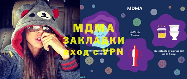 круглые Богданович