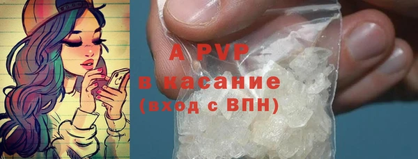 мдма Богородск