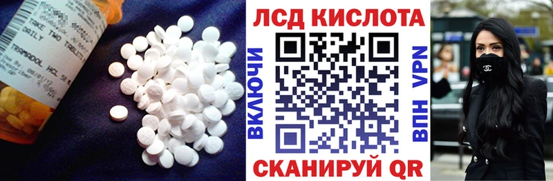 ОМГ ОМГ ССЫЛКА  Первомайск  Лсд 25 экстази кислота 