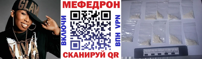 Мефедрон 4 MMC Первомайск