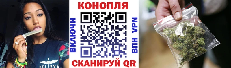 Марихуана план  Первомайск 